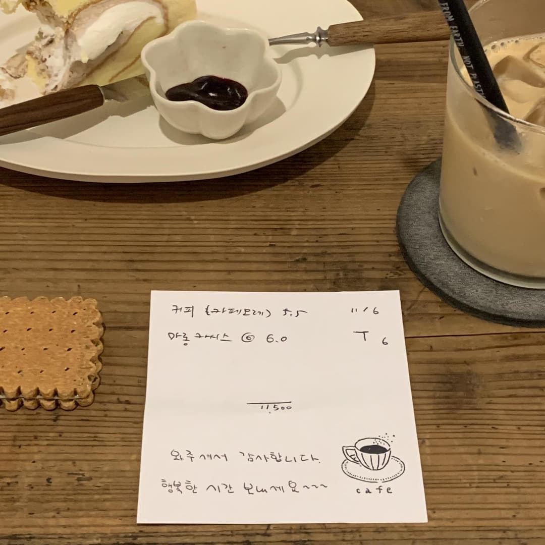 금광동, 카페 기면민 사진 16