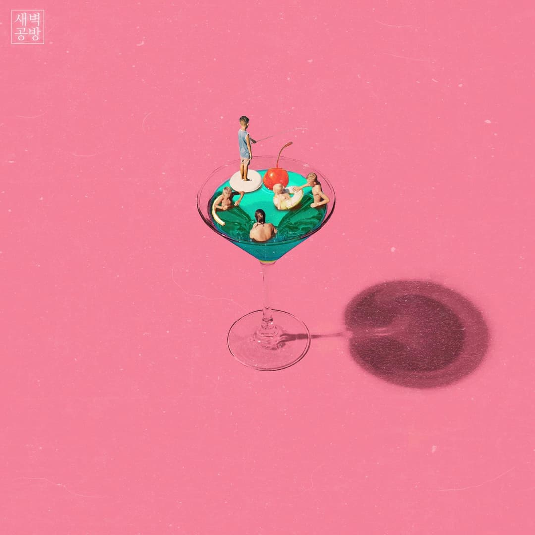새벽공방, “세모(Semo)” 사진 2