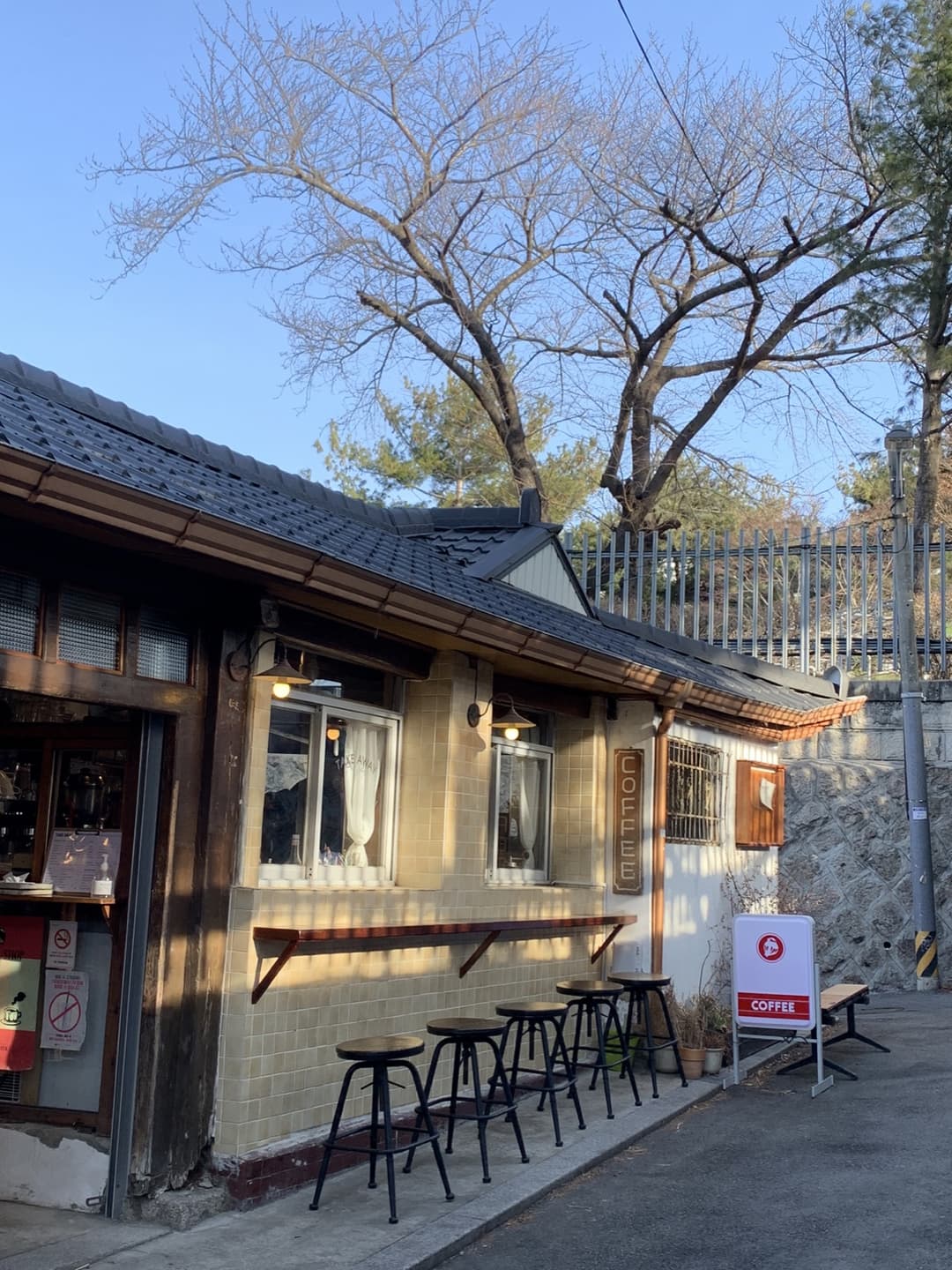 삼청동, “커피방앗간” 사진 4