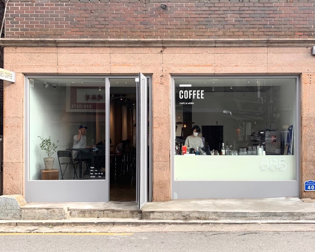 신촌, 885 Coffee 사진 1