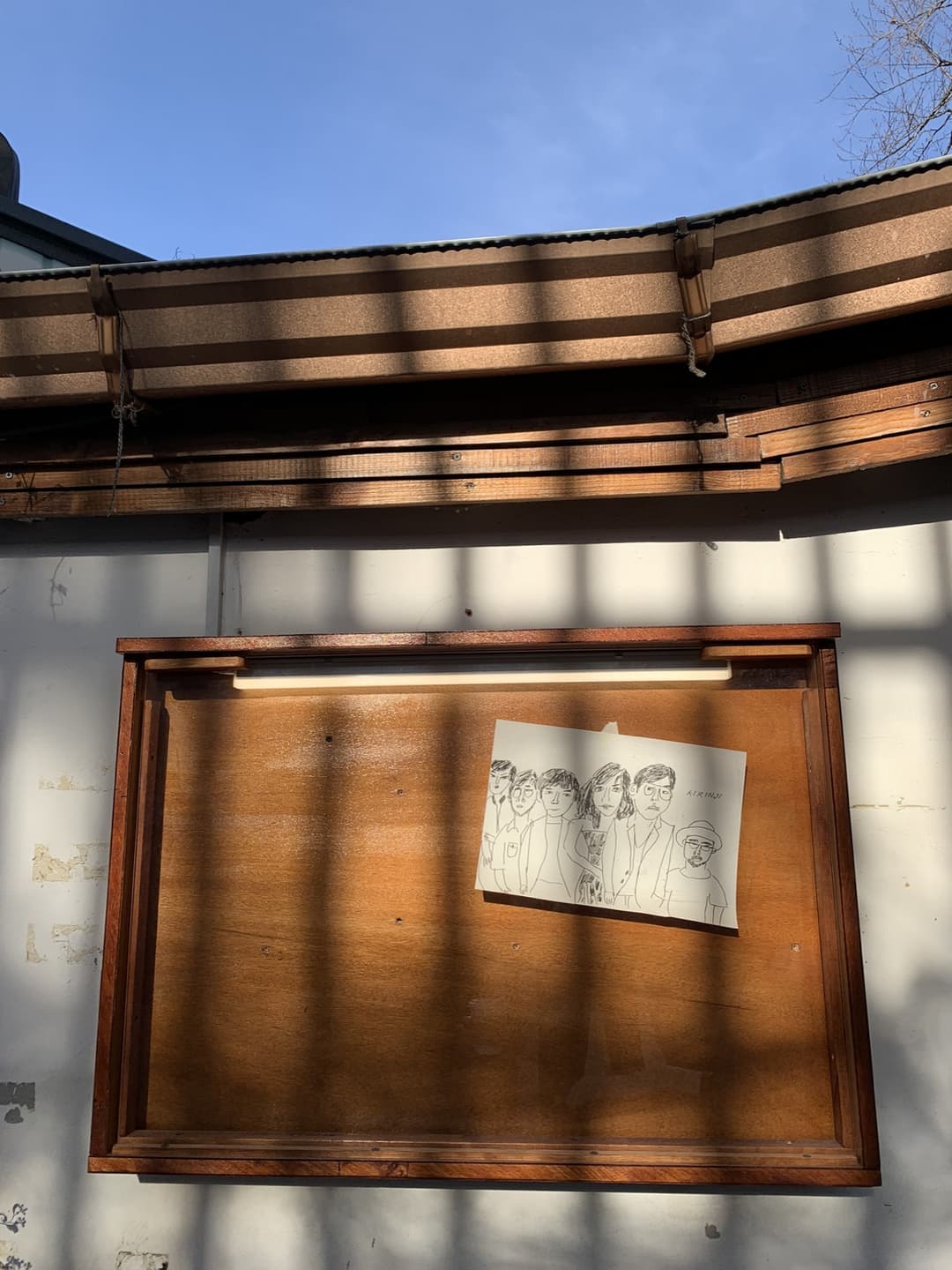 삼청동, “커피방앗간” 사진 17