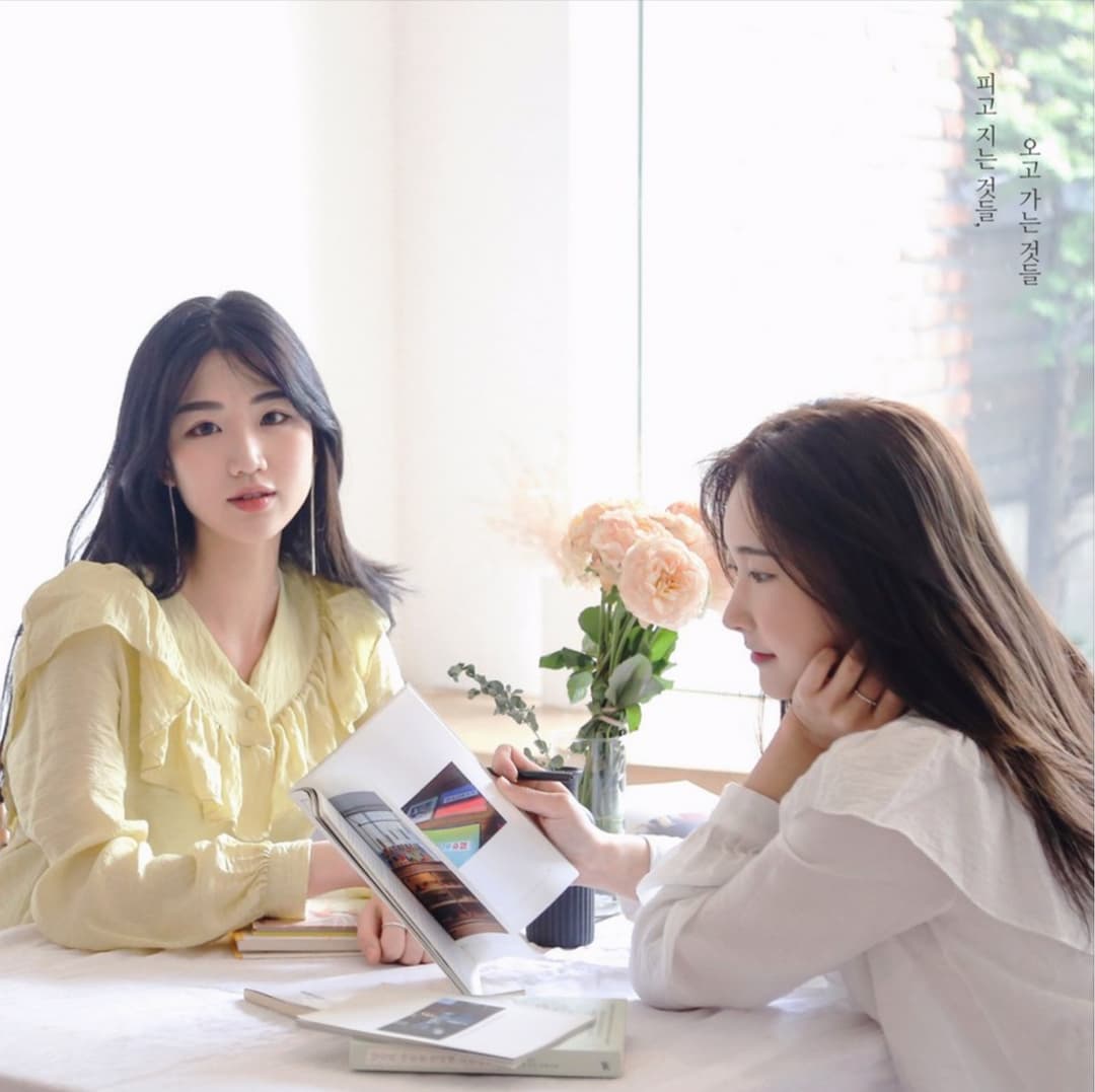 릴리노트 들꽃처럼, 별들처럼 사진 1