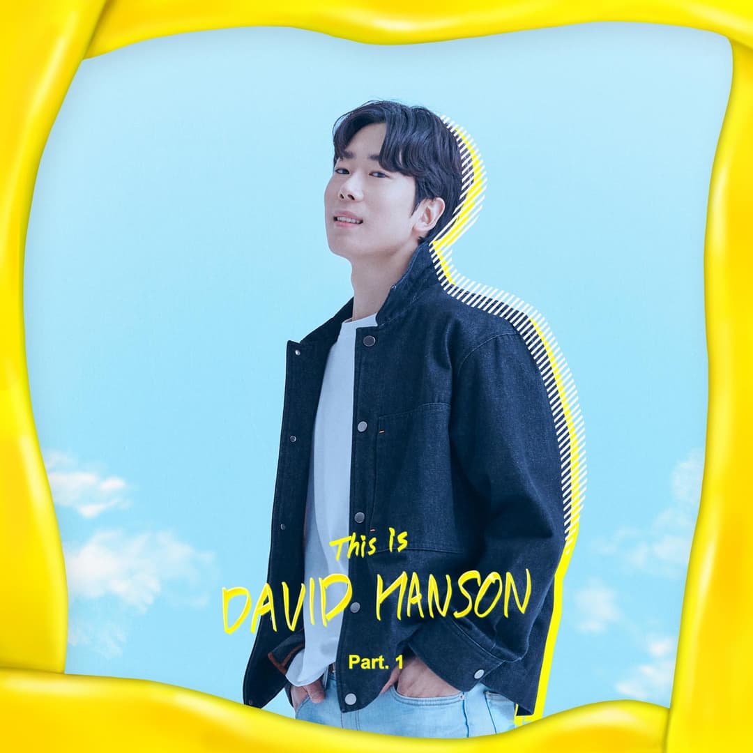 David Hanson This is David Hanson 사진 3