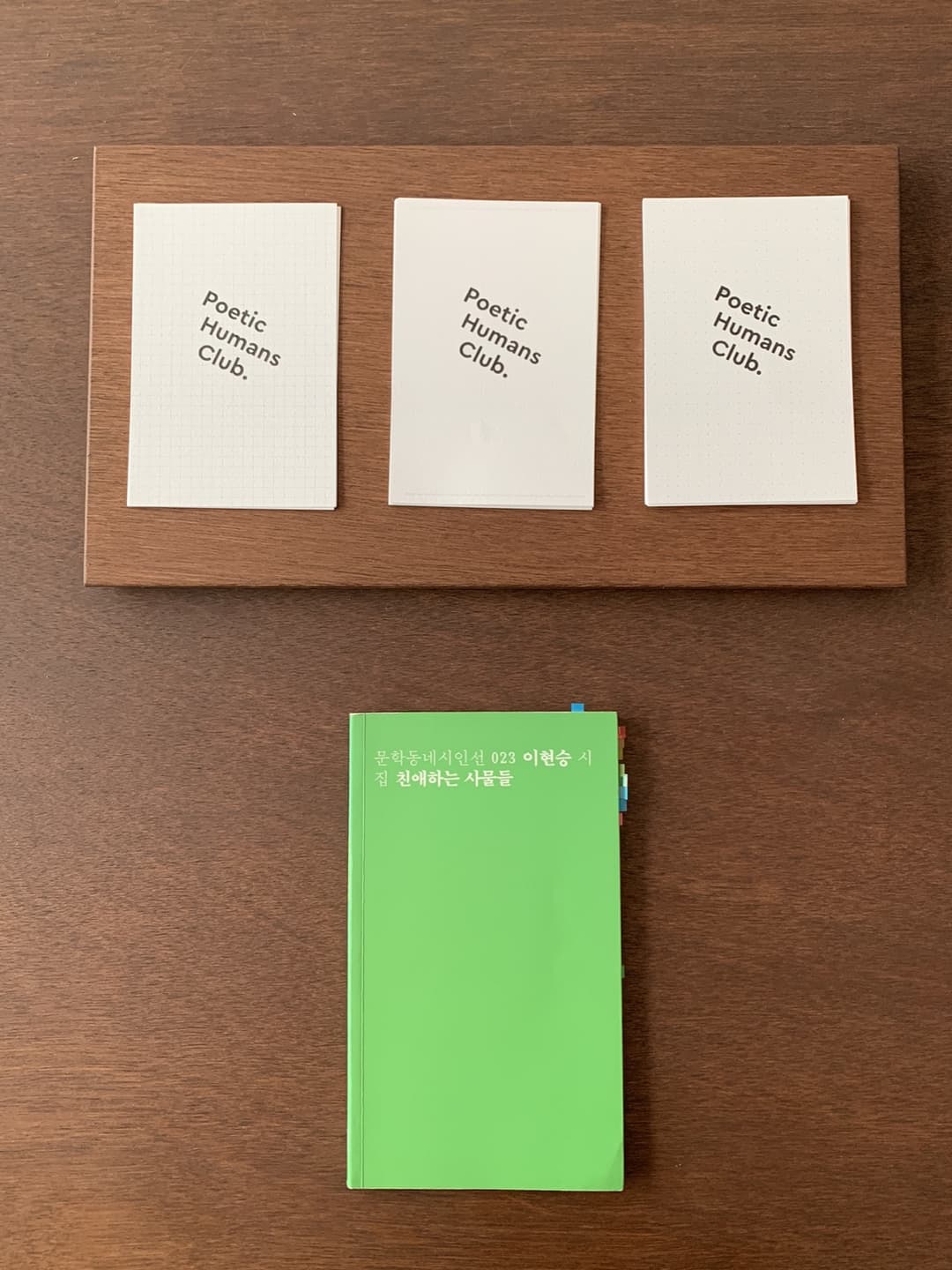 연남동, “Poetic Humans Club (PHC)” 사진 10