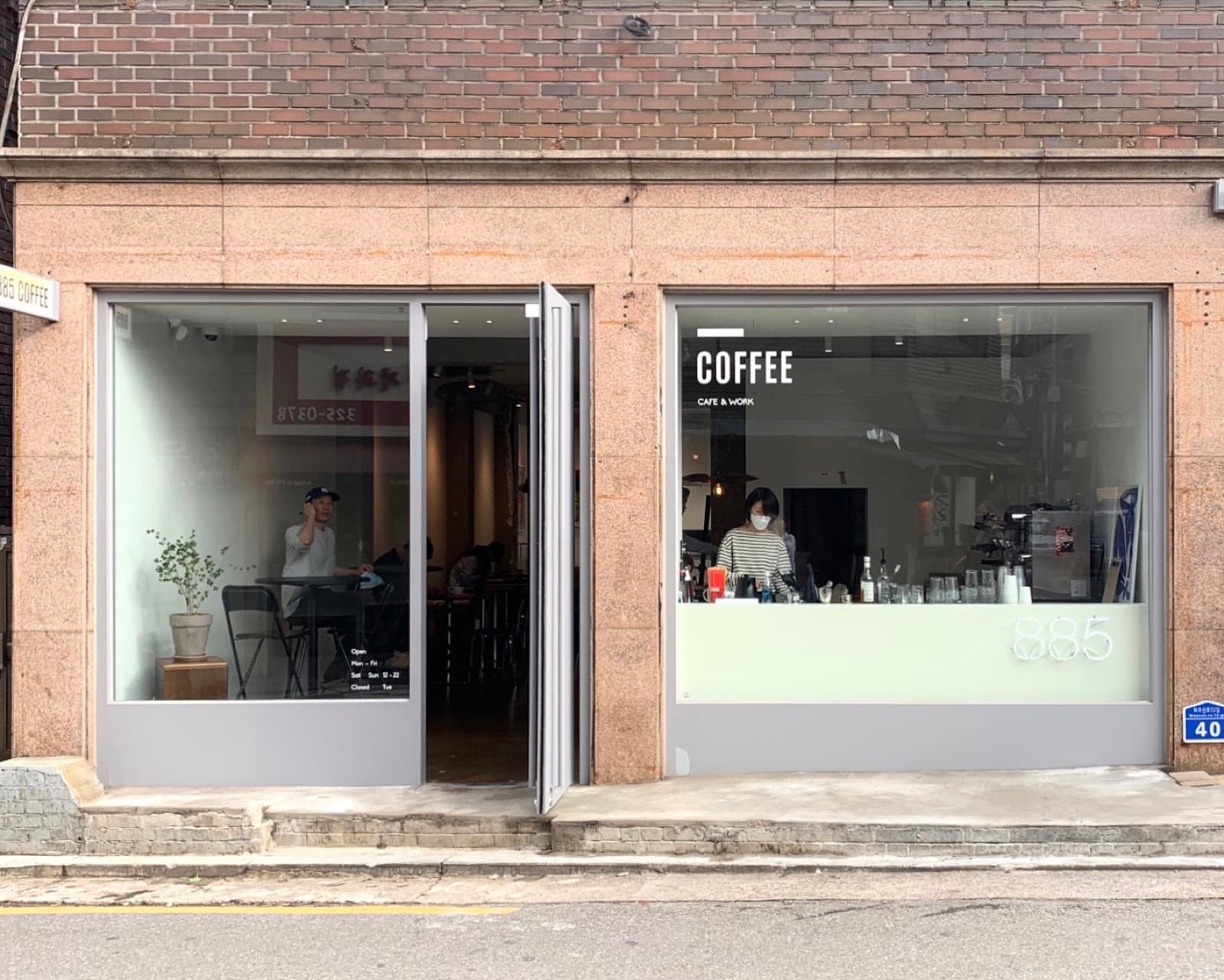 신촌, "885 Coffee"