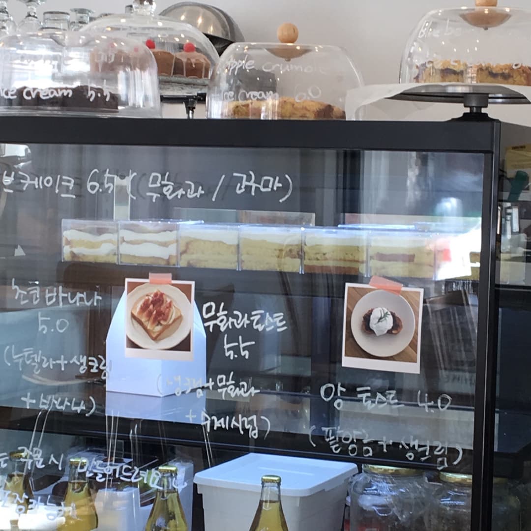 백석동, “비데어” 사진 8