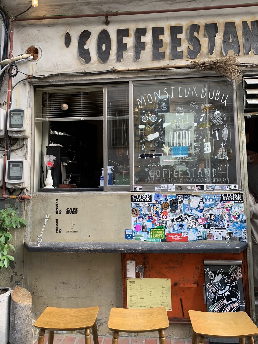 합정동, “무슈부부커피스탠드” 사진 2