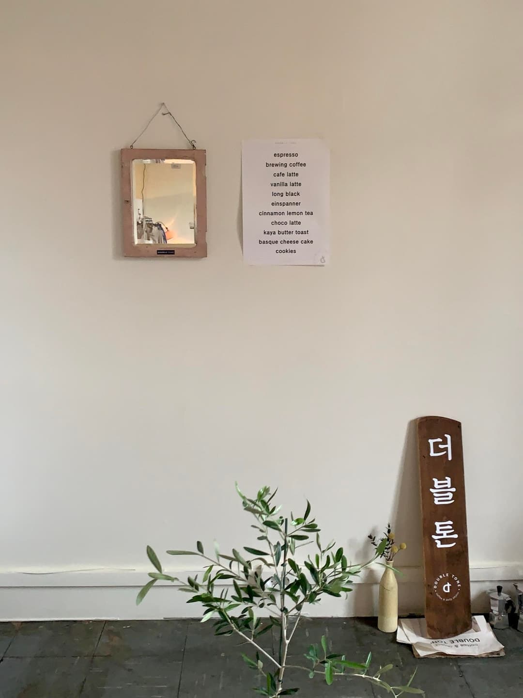 충무로, “더블톤” 사진 21