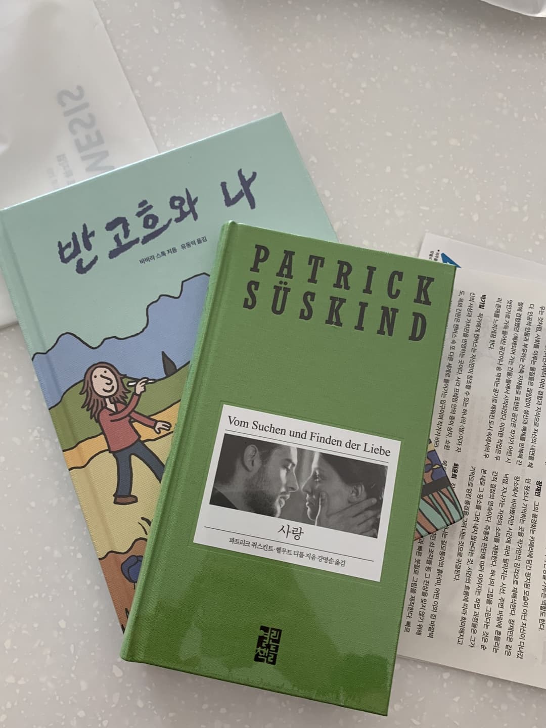 문발동, “미메시스 아트 뮤지엄 북카페” 사진 10
