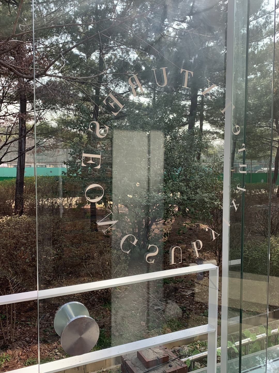 성수동, “텍스쳐성수” 사진 3