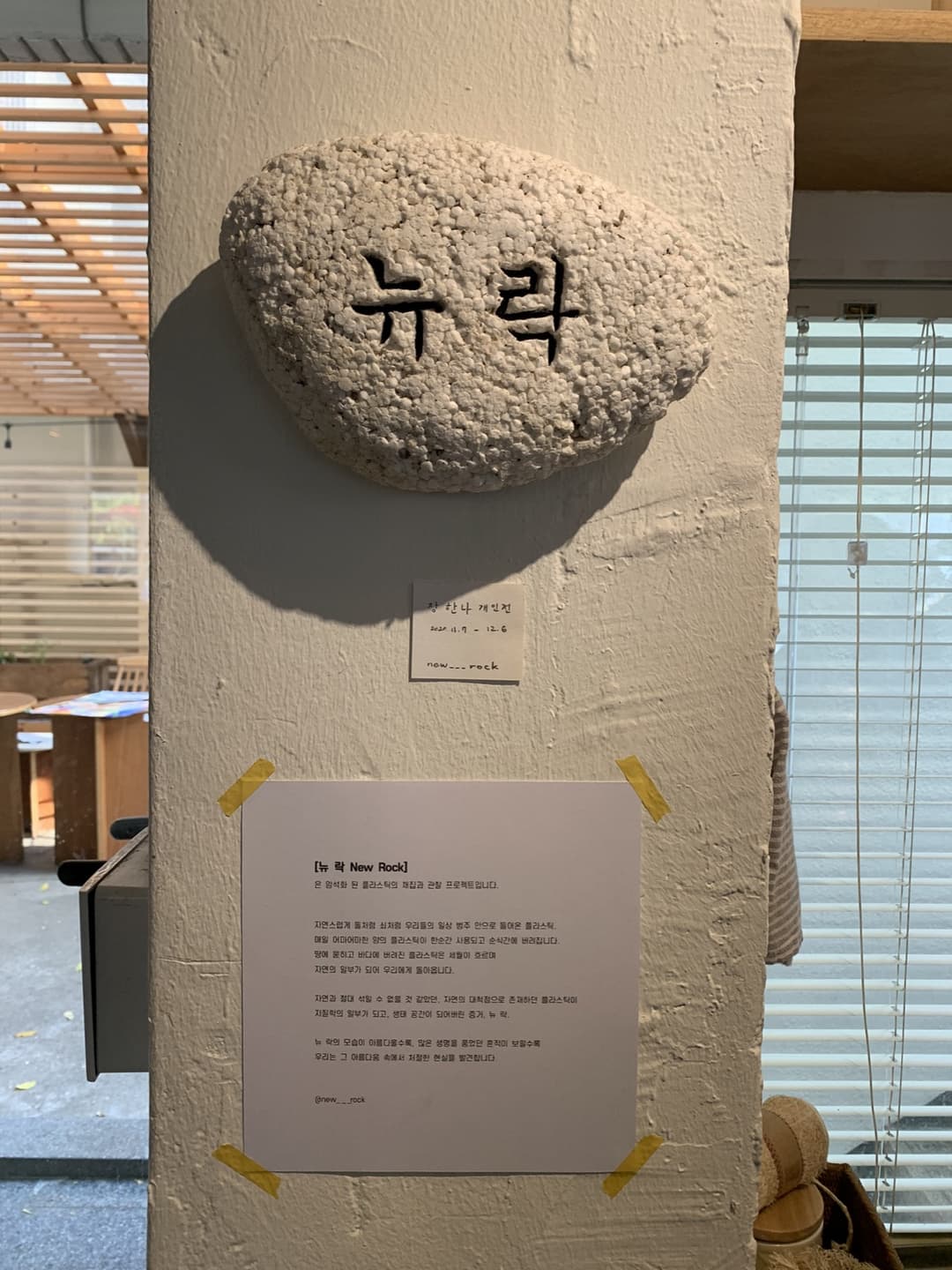 연희동, “보틀라운지” 사진 15