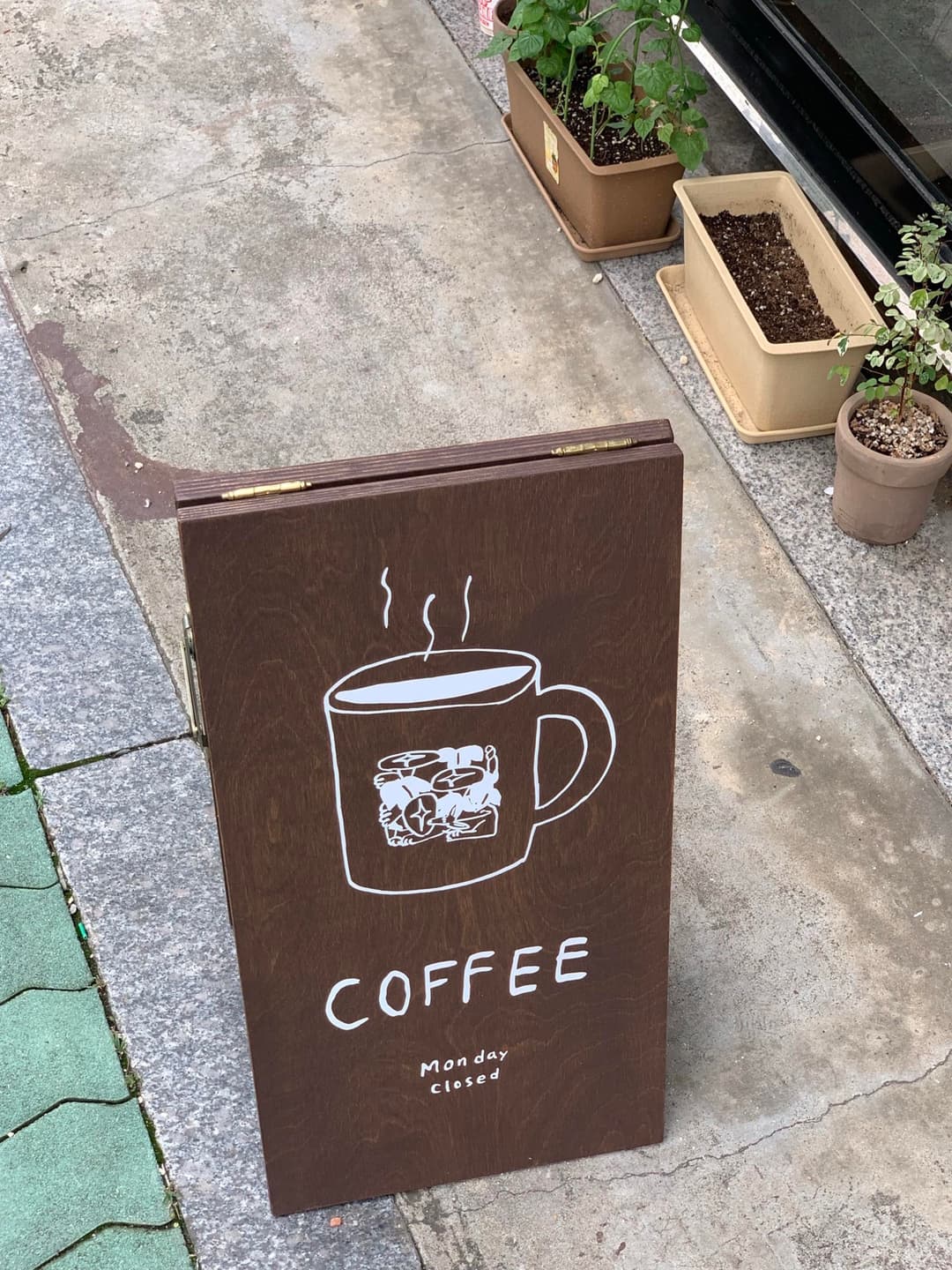 광흥창, “카페 나팔꽃” 사진 3