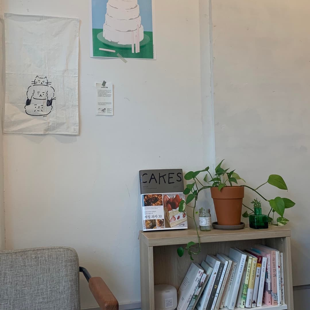 행궁동, 리틀베이크 사진 9