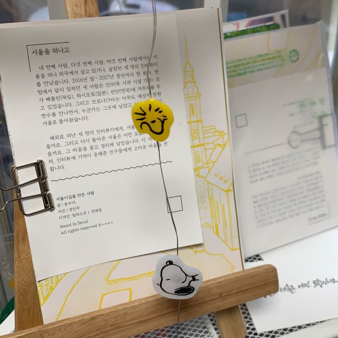 서교동, “후란서가” 사진 14