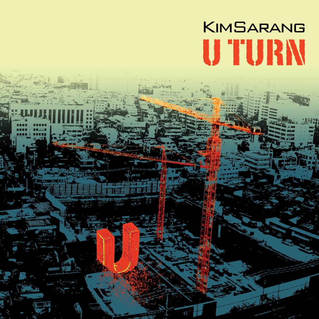 김사랑 U-TURN 사진 2