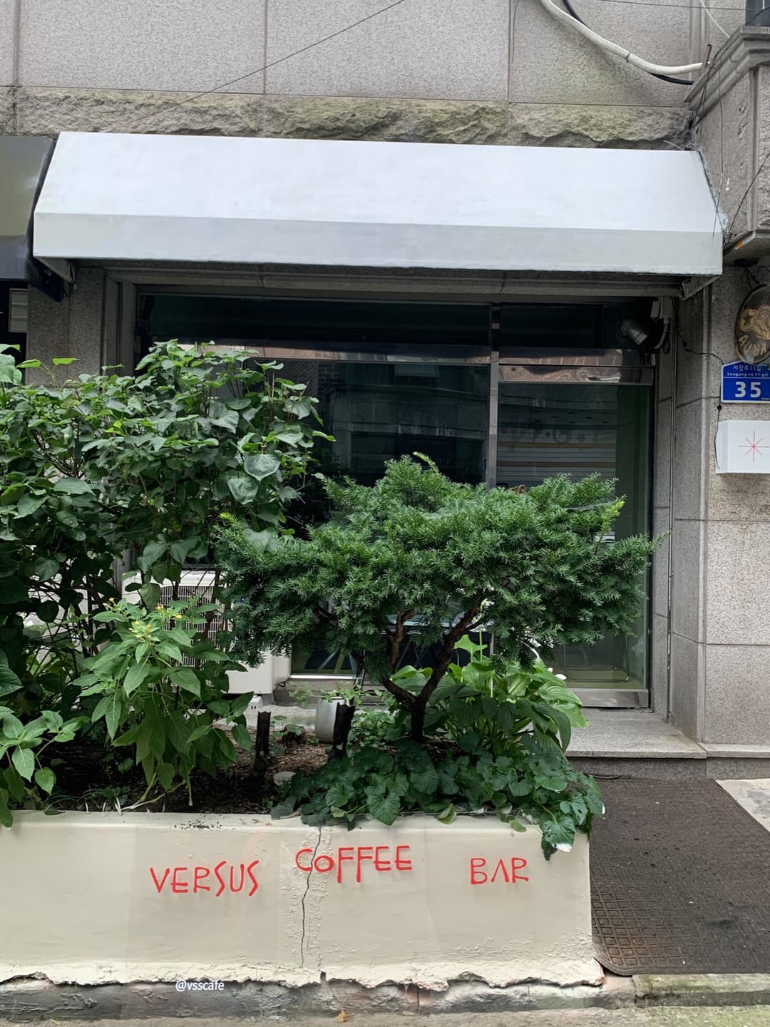 창전동, “카페 벌서스” 사진 3