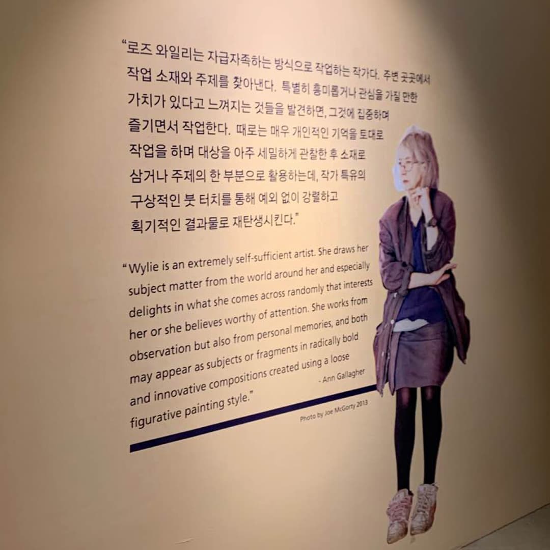 예술의 전당, “로즈 와일리展” 사진 5