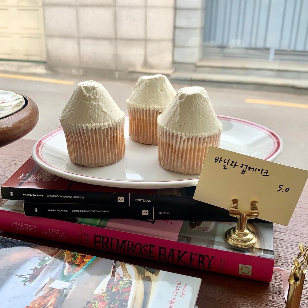 연희동, “스트란드” 사진 12