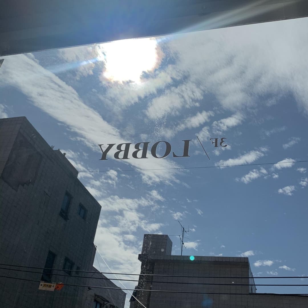 용산, 3F LOBBY 사진 5