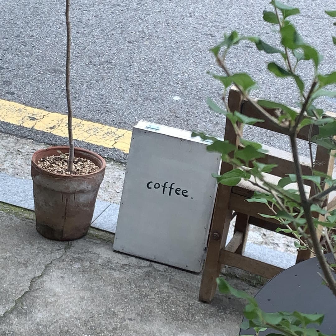 남가좌동, “까페여름” 사진 9