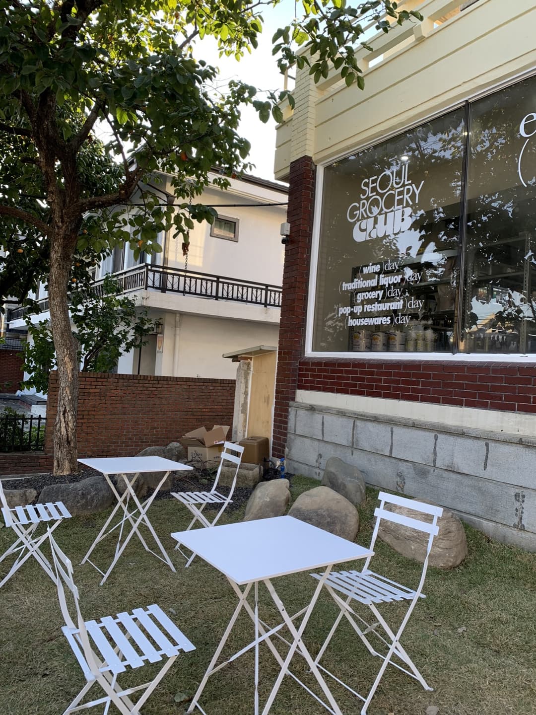 연희동, 서울 그로서리 클럽 사진 2