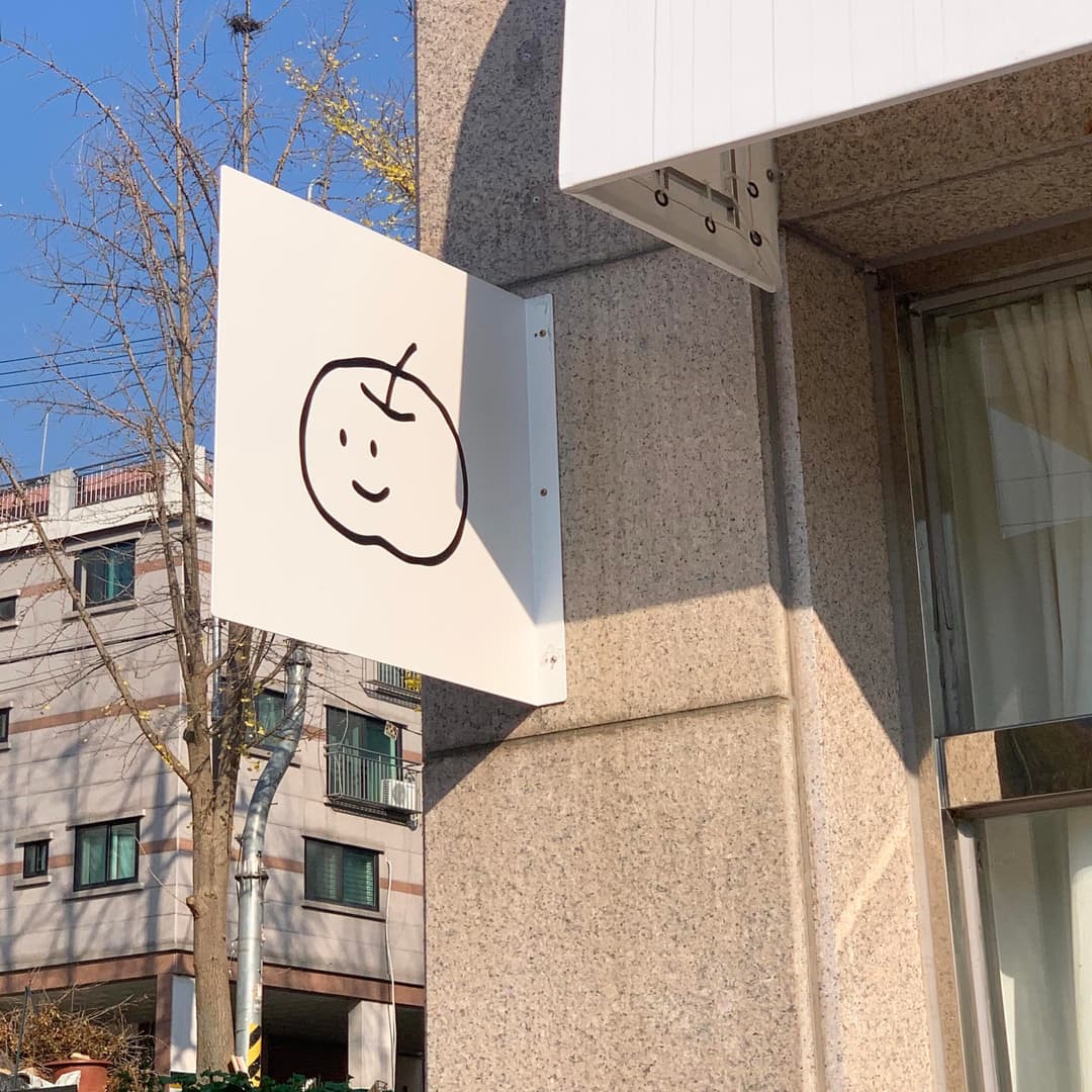 경안동, “로스트 어 파운드” 사진 14