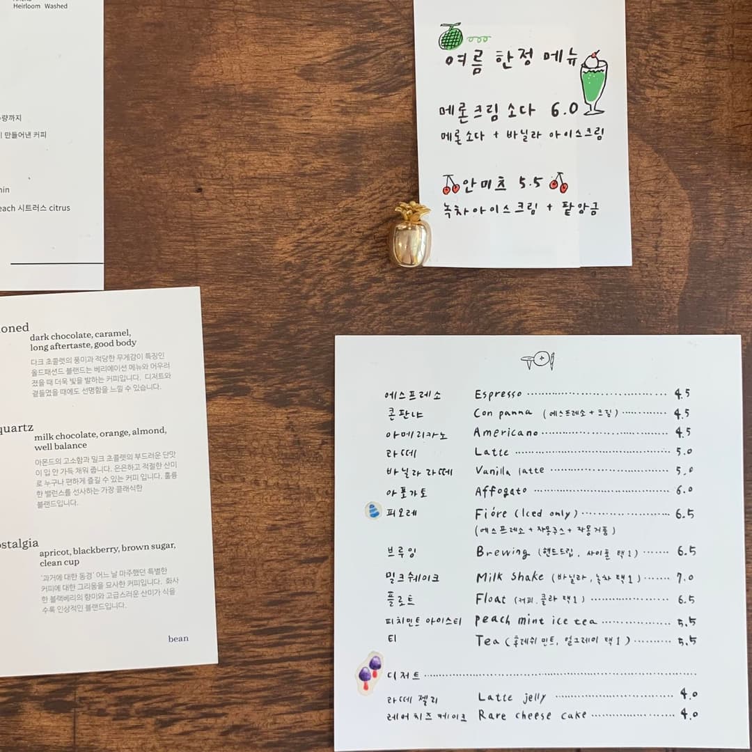 광흥창, “카페 나팔꽃” 사진 8