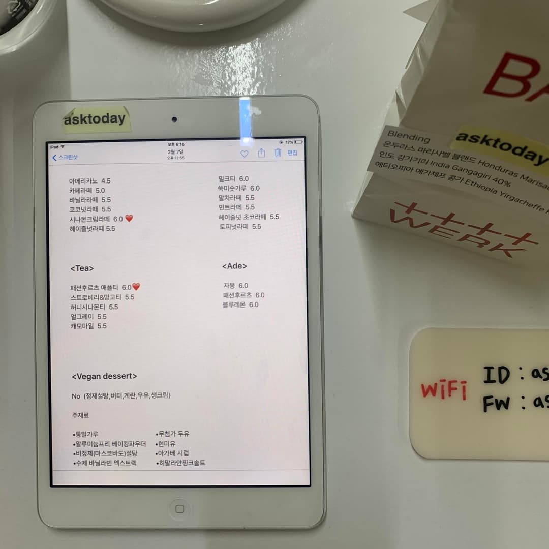 연희동, “에스크투데이” 사진 9