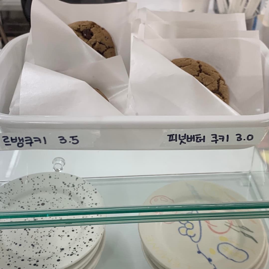 연희동, “에스크투데이” 사진 11