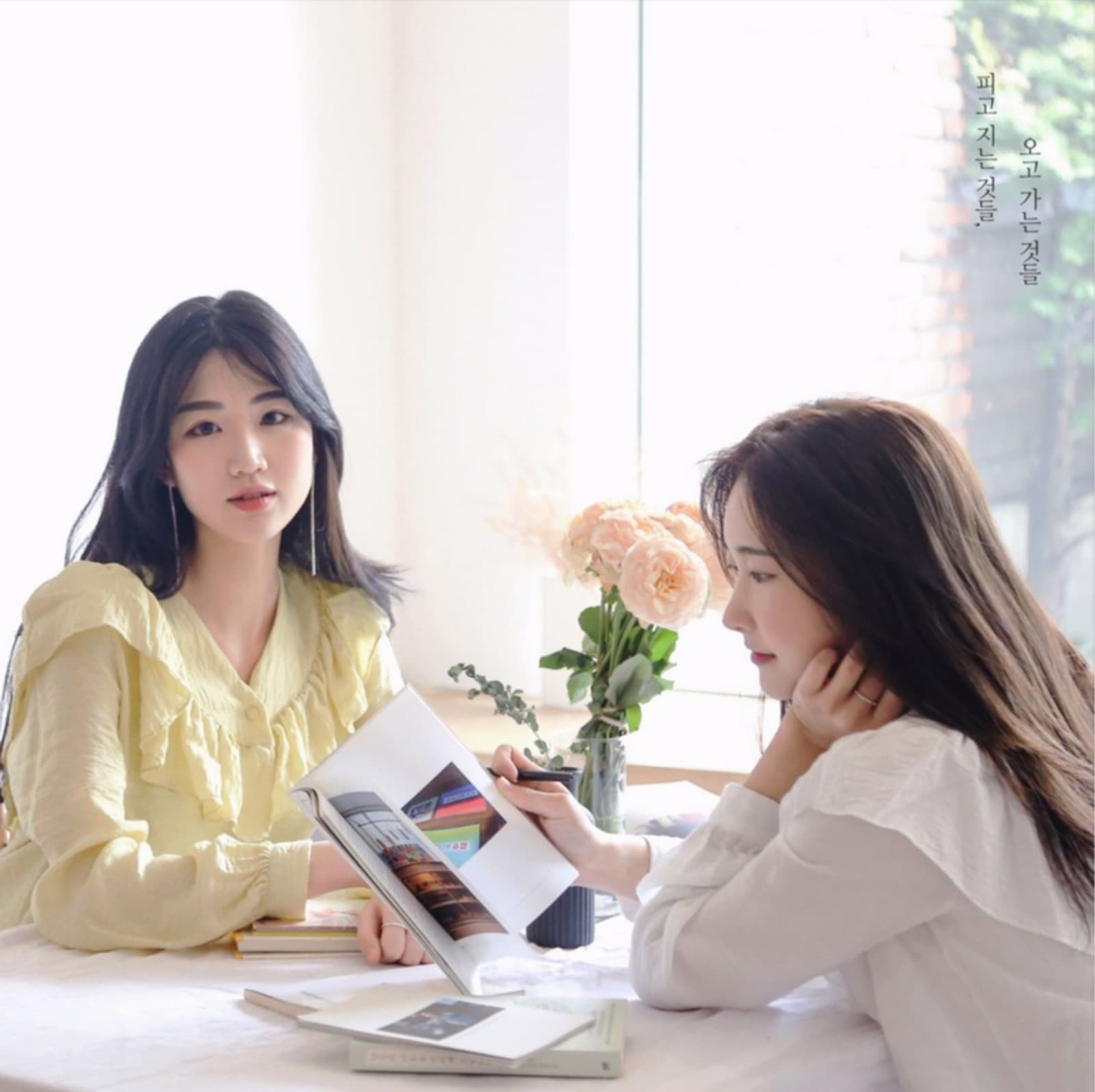 릴리노트 "들꽃처럼, 별들처럼"
